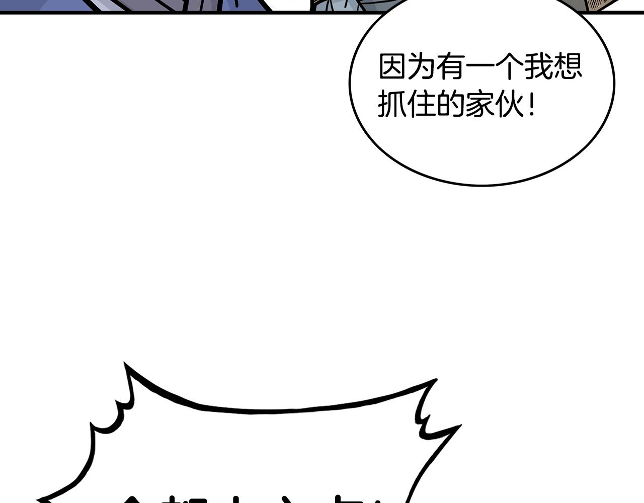 第96话 与魔教开战！27