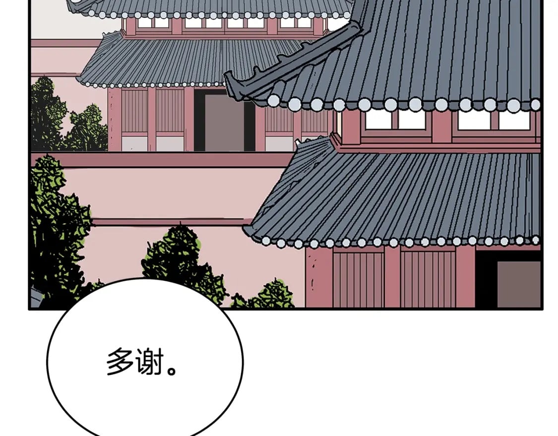 第141话 小和尚47