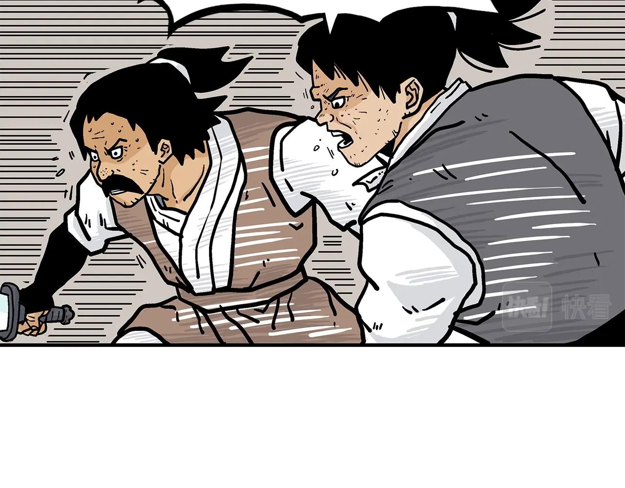 第55话 九武龙！27