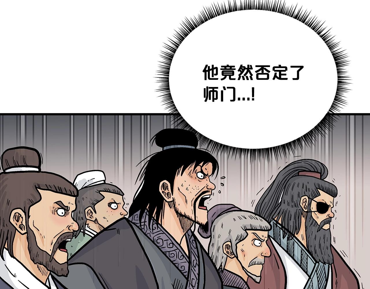 第102话 别再见了71