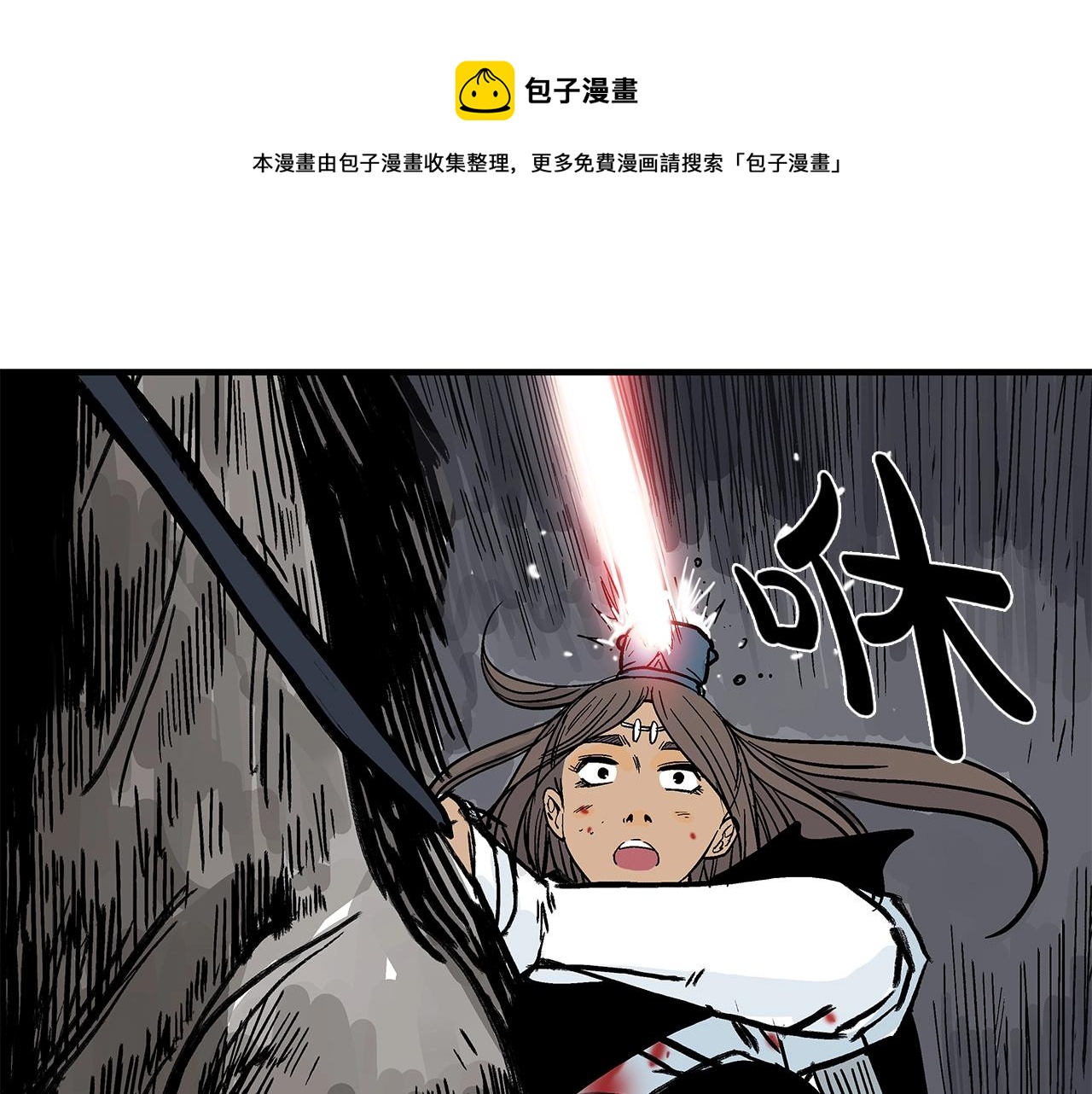 第39话 无法逃脱145