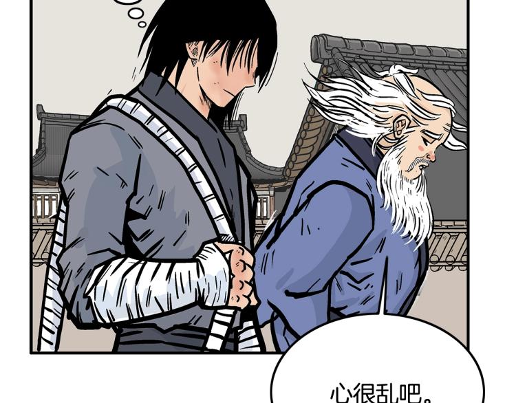 第15话 此仇必报！72