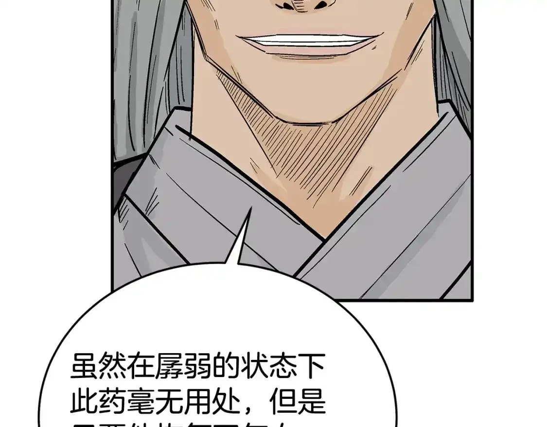 第162话 强者24
