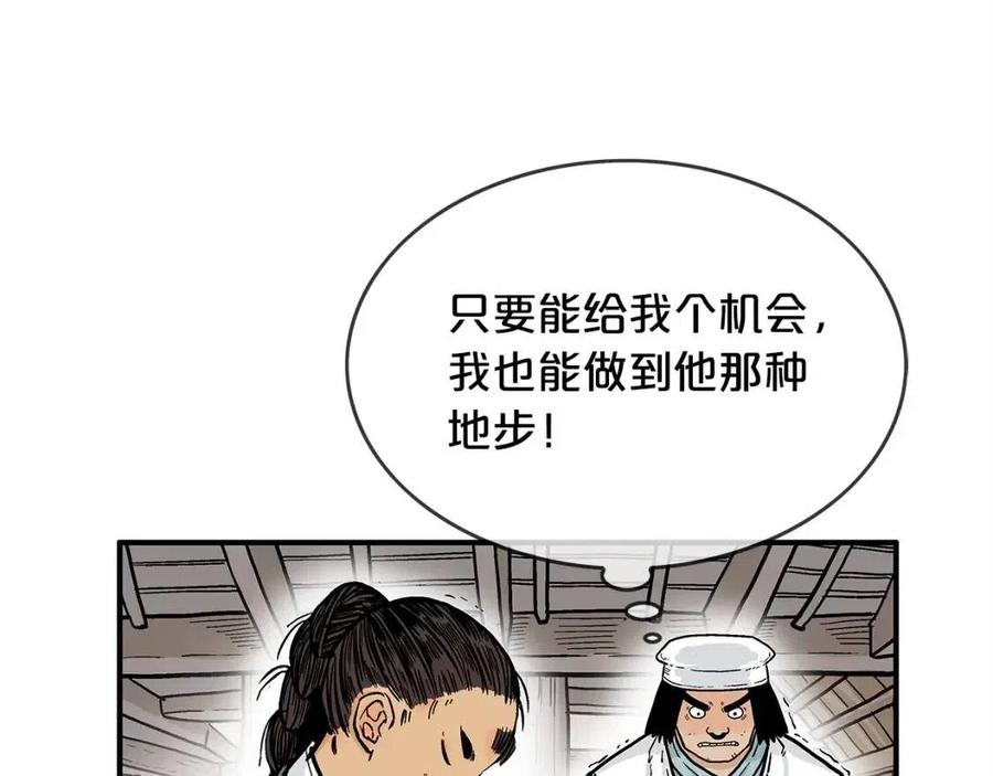 第51话 活着的传奇！126