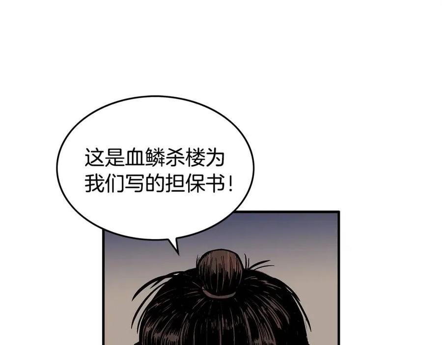第48话 听人说话，混蛋。61