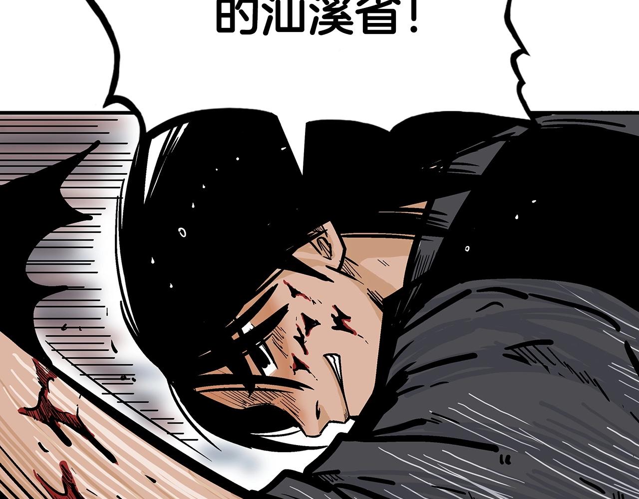 第69话 你有妹妹！97