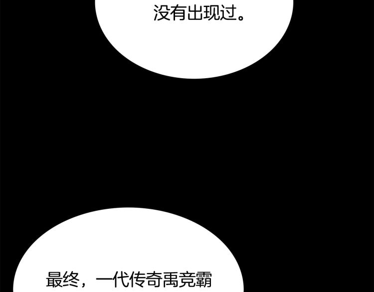 第11话 江湖传说34