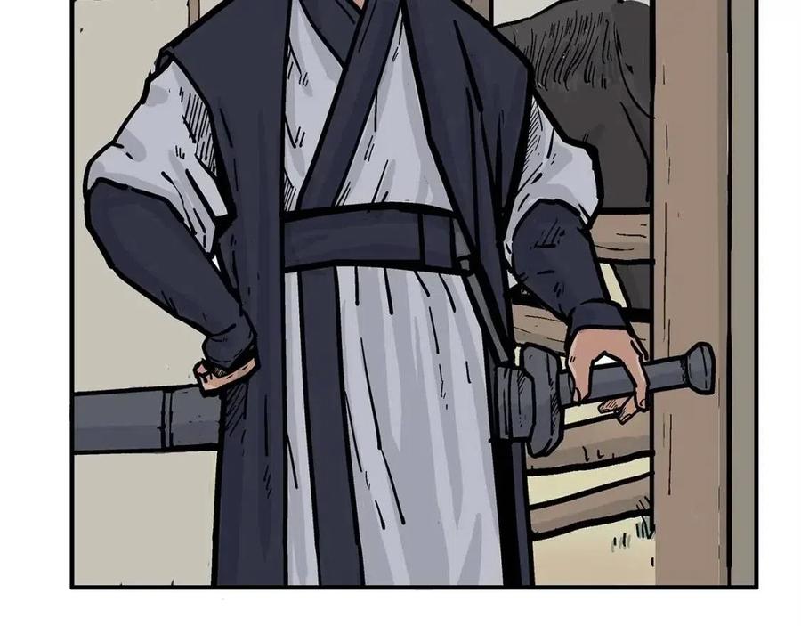 第49话 你的马，交出来！92