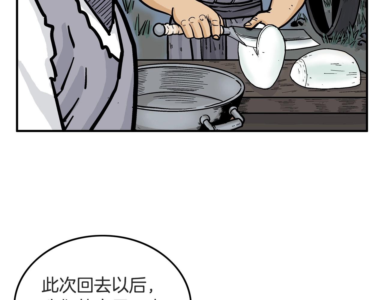 第24话 外面的世界120
