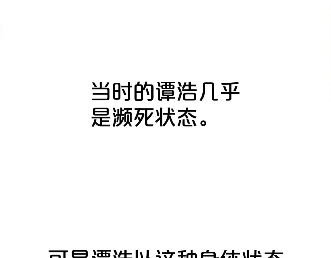 第159话 归心118