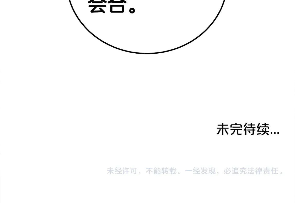 第168话146