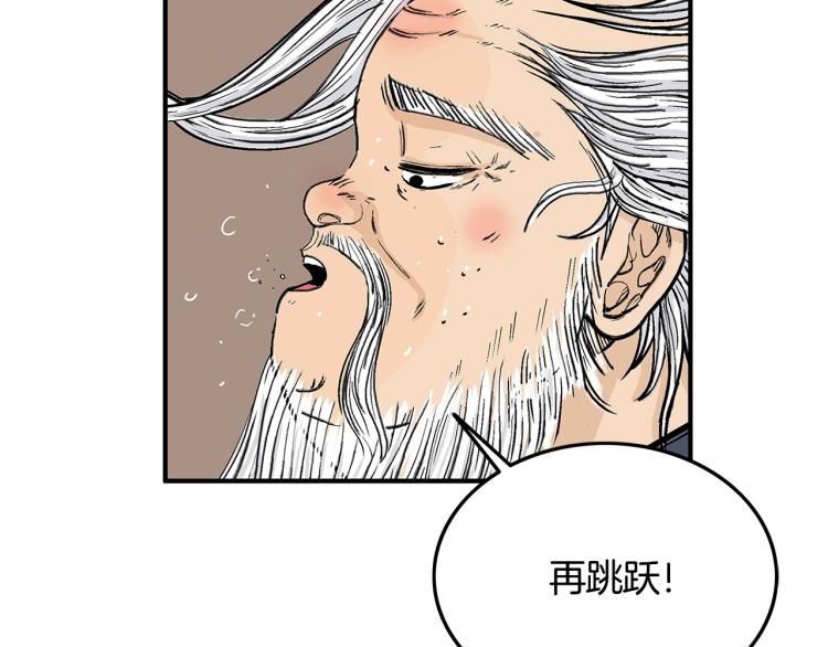 第11话 江湖传说107