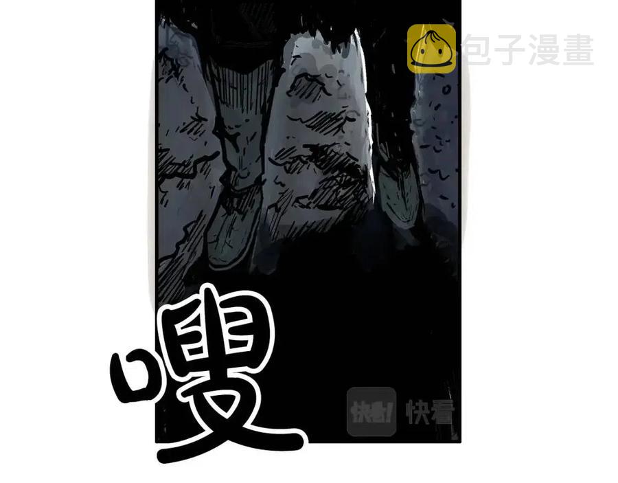 第45话 我的剑想得到他！78