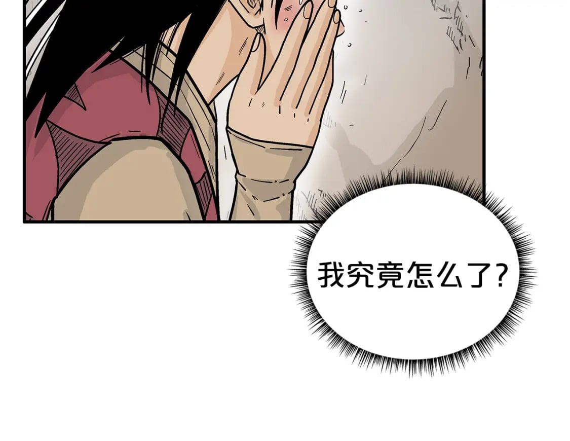 第130话 大战将至41