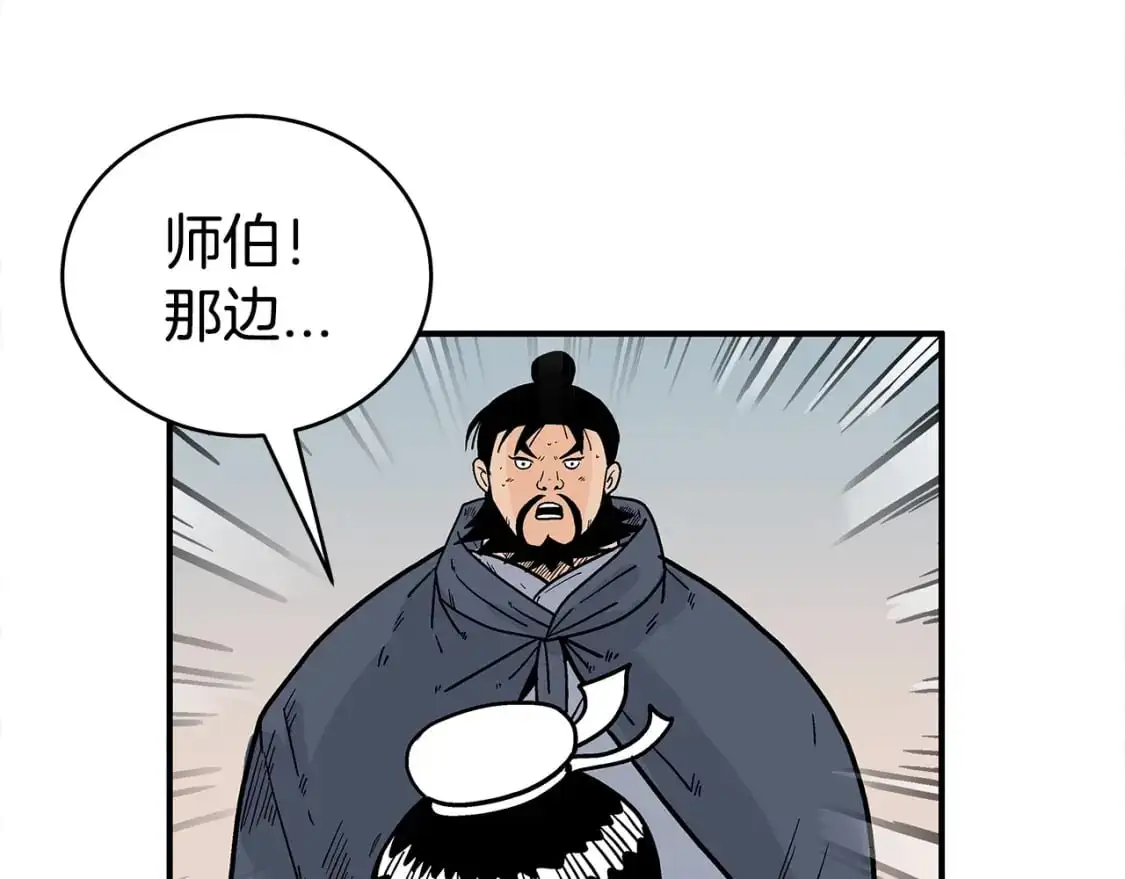 第158话 大雪154