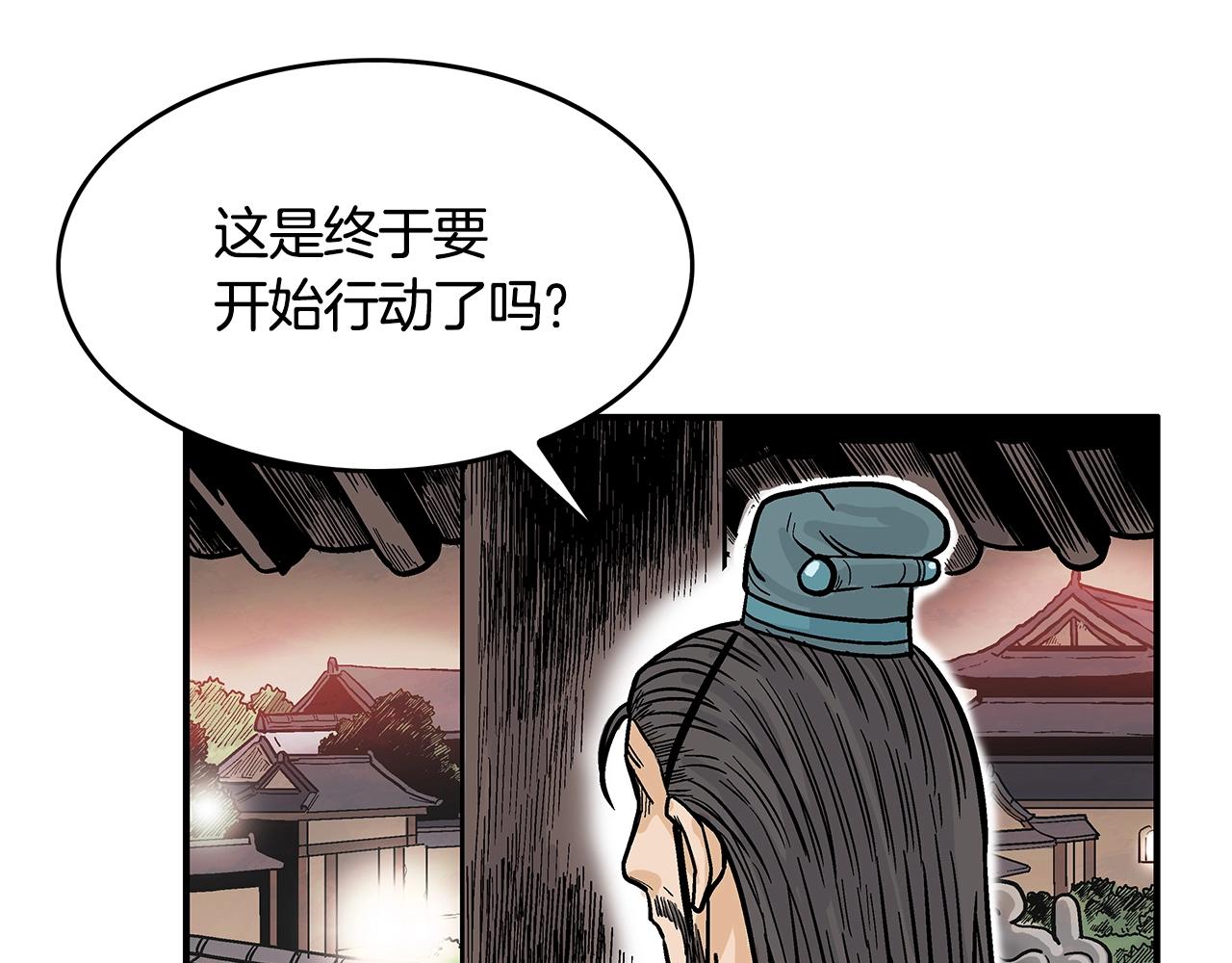 第36话 暗潮涌动47
