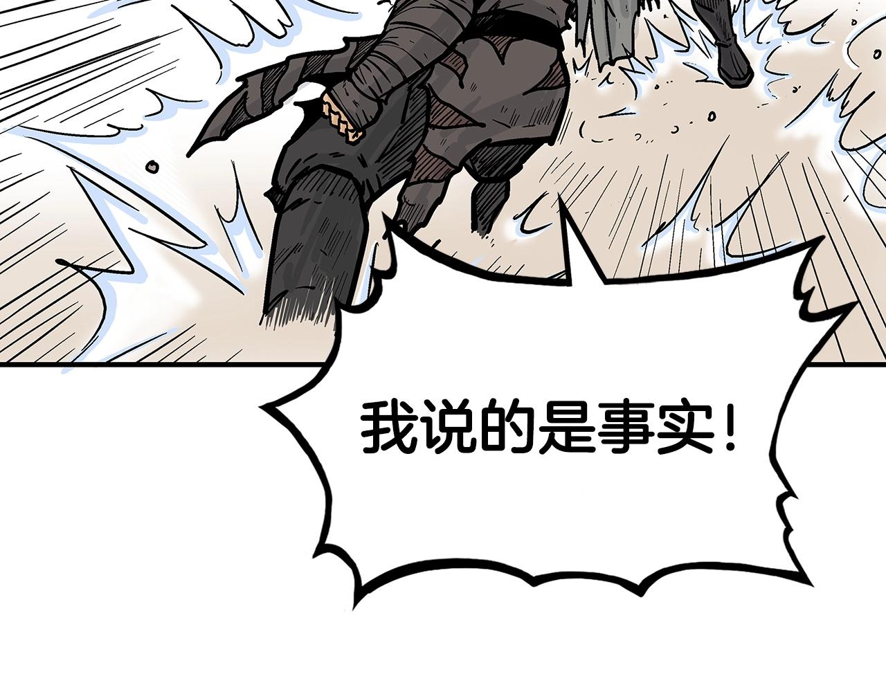 第96话 与魔教开战！117