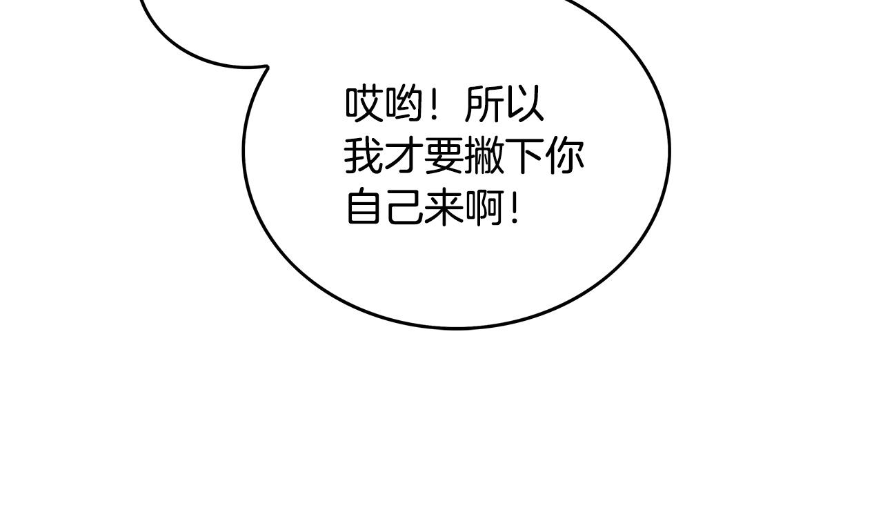 第80话 他还活着吗！35