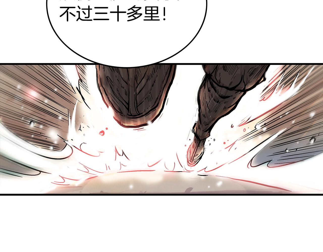 第71话 肃清83