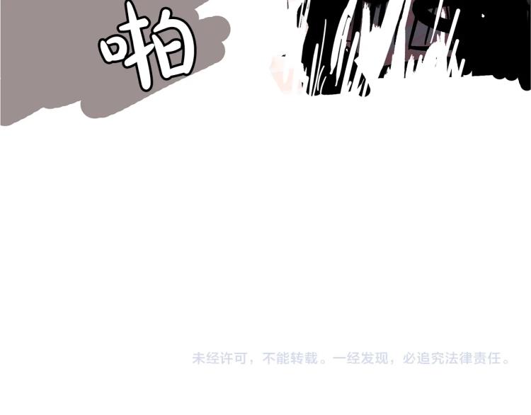 第10话 冲拳之力173