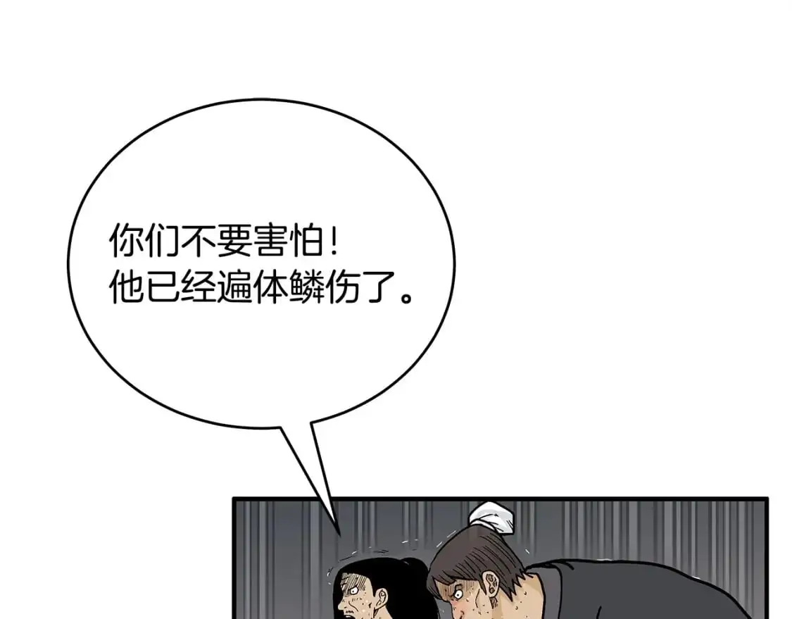 第151话88