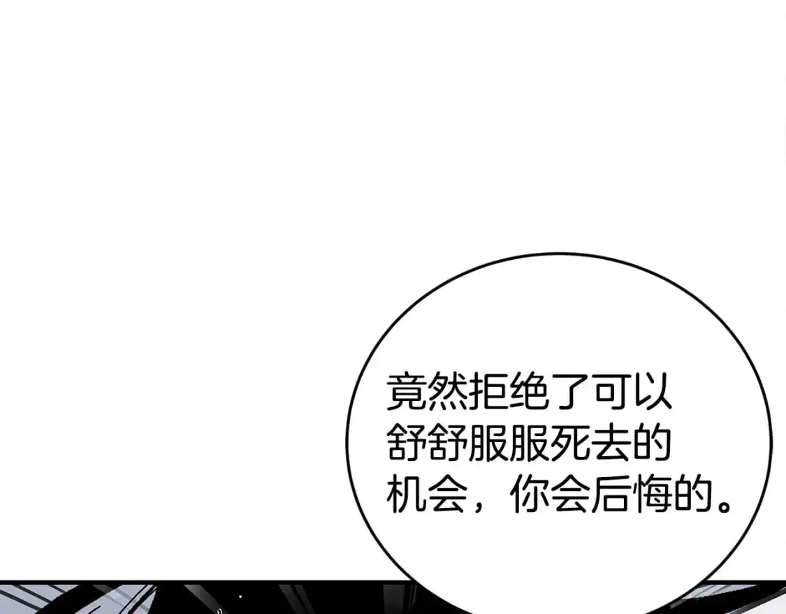第155话85