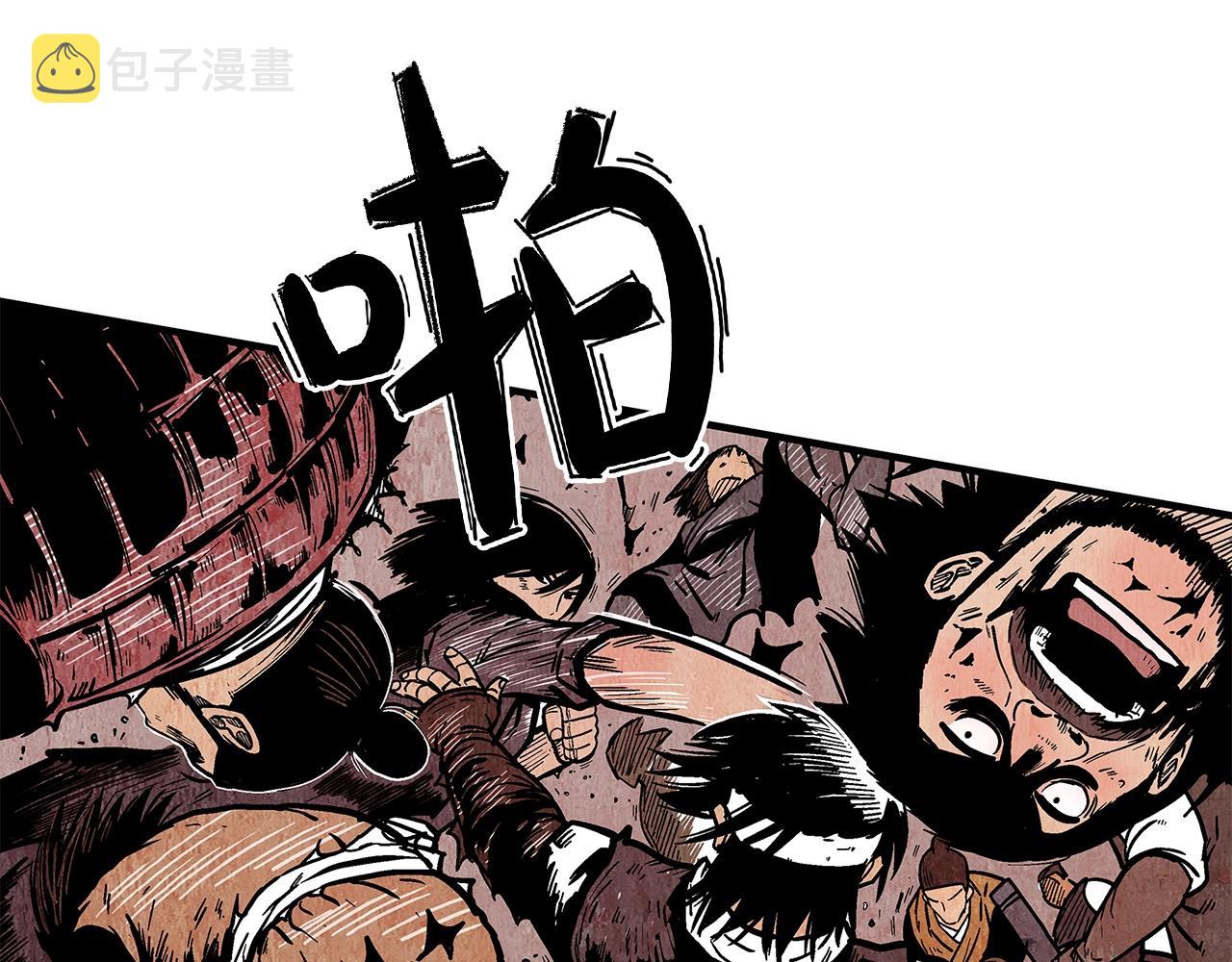 第35话 反杀群雄38