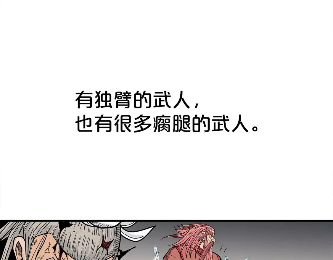 第167话25