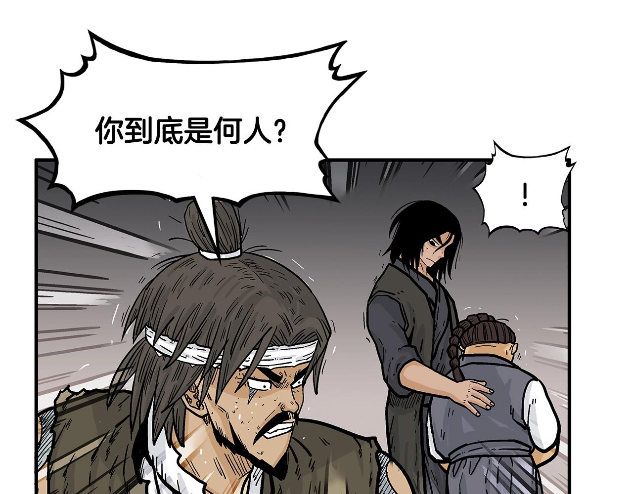 第31话 砸烂他们！99