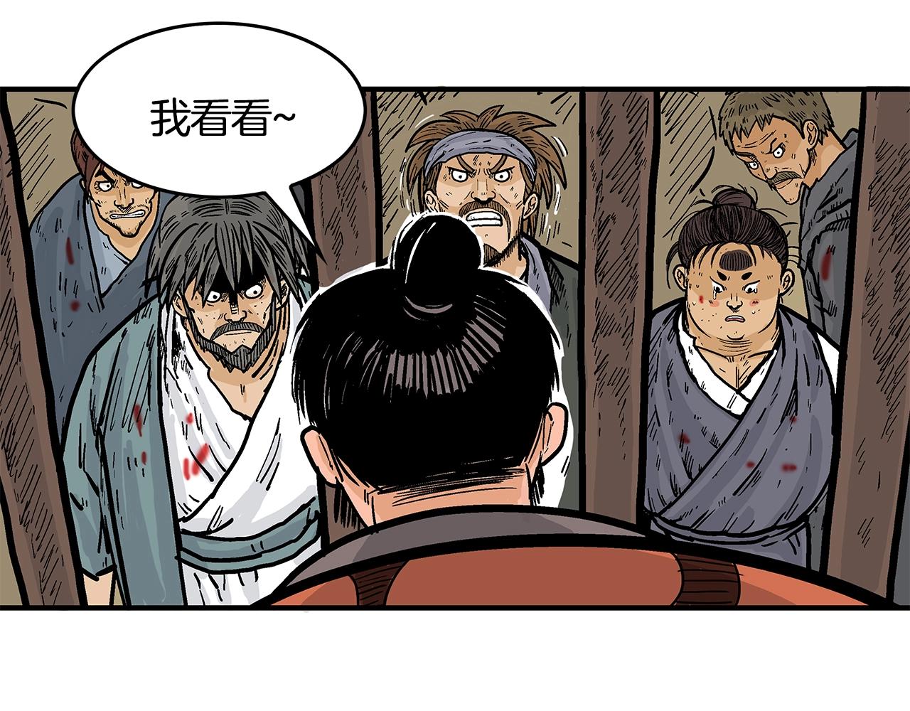第30话 魔神将至74