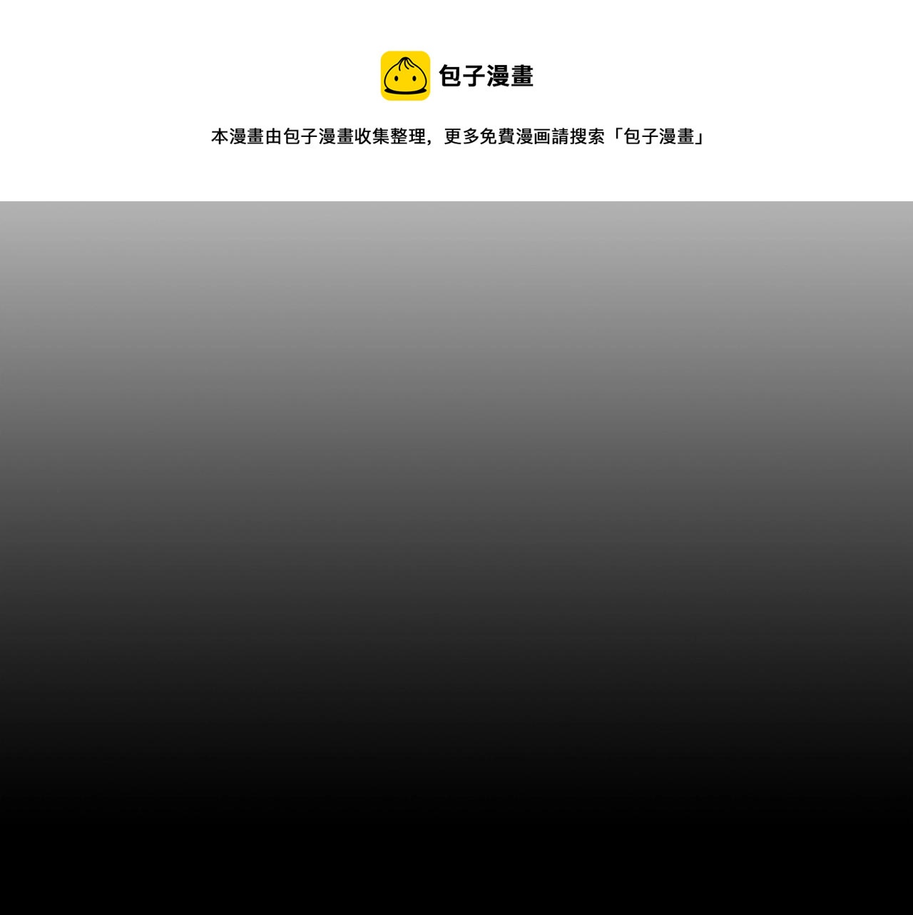 第69话 你有妹妹！104