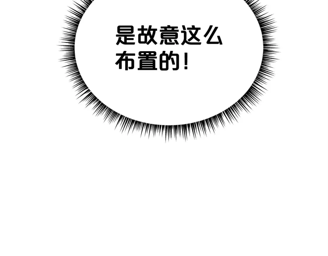 第161话 脱胎换骨5