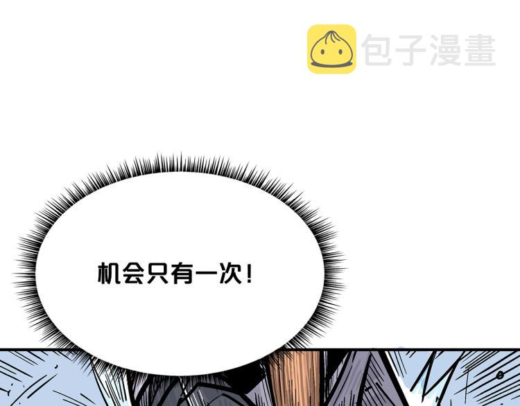第7话 致命一击137