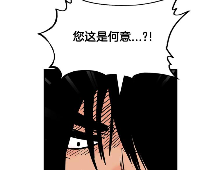 第16话 围剿魔教57