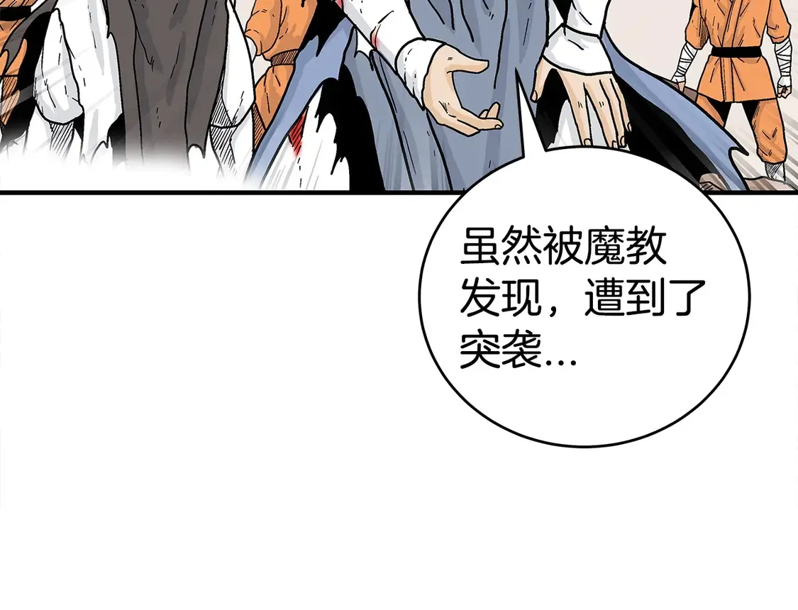 第168话42