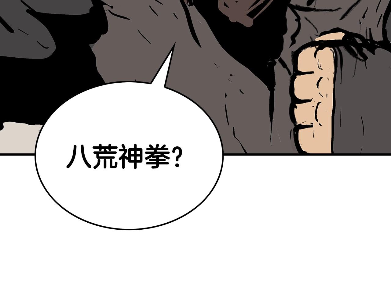 第96话 与魔教开战！121