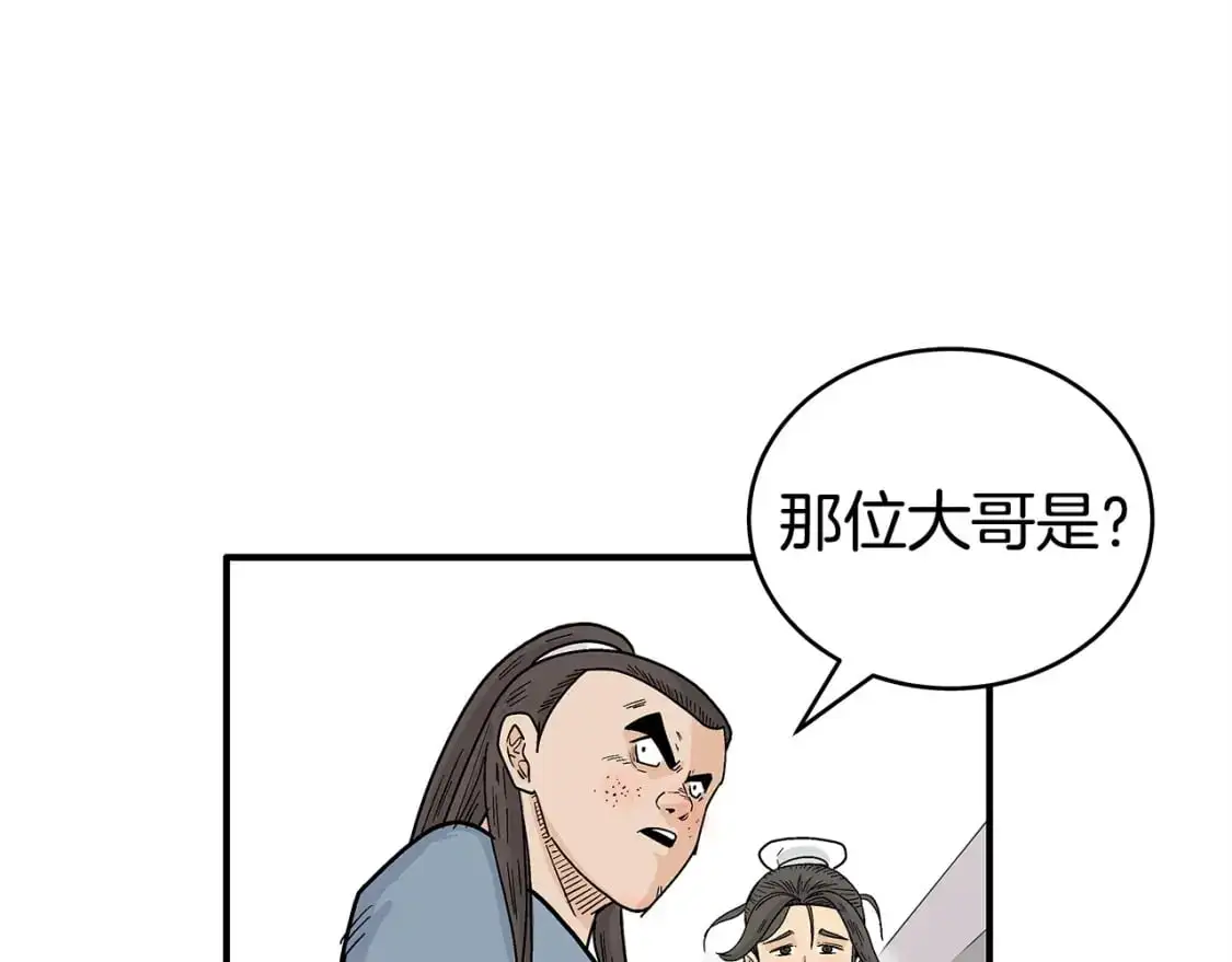 第160话 病人55