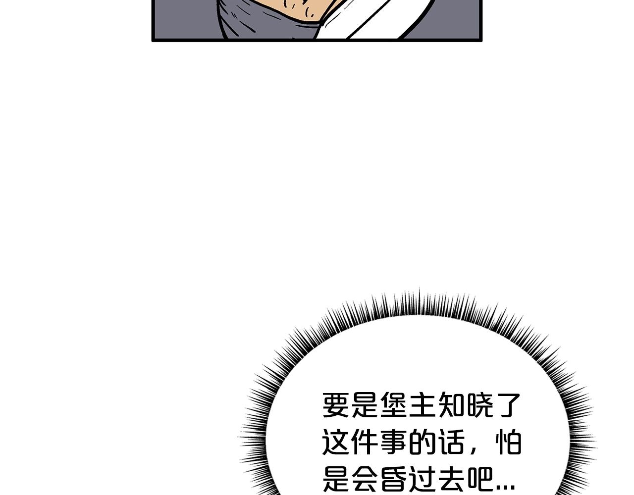 第66话 砸场子吗！？33