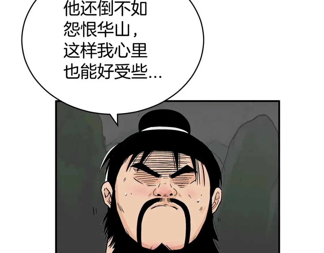 第164话7