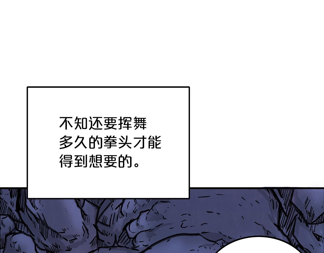 第23话 自创功法51