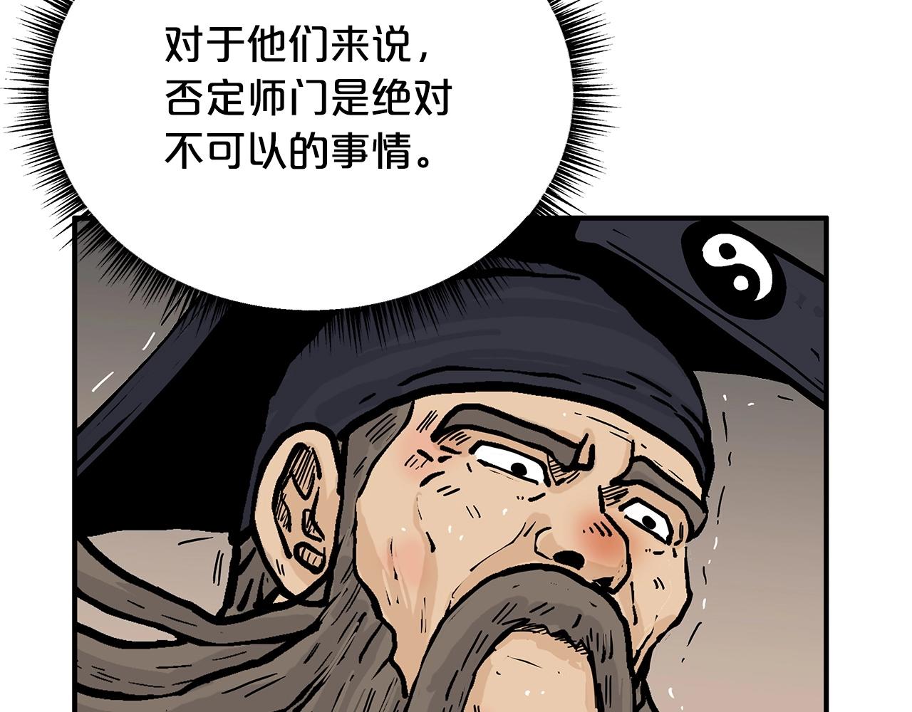 第102话 别再见了82