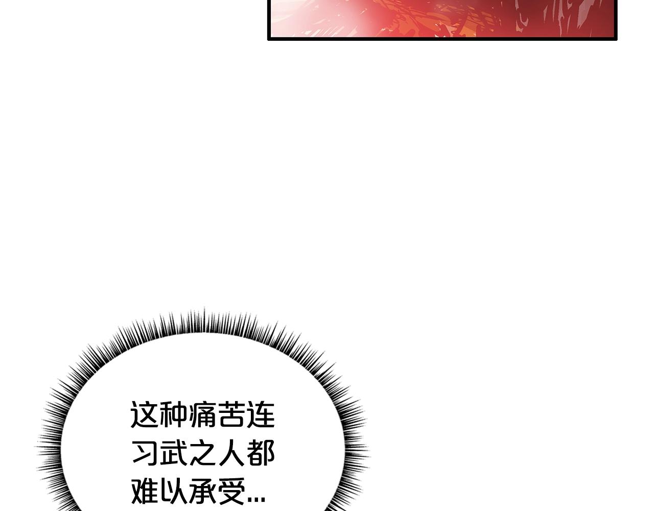 第34话 好小子...101