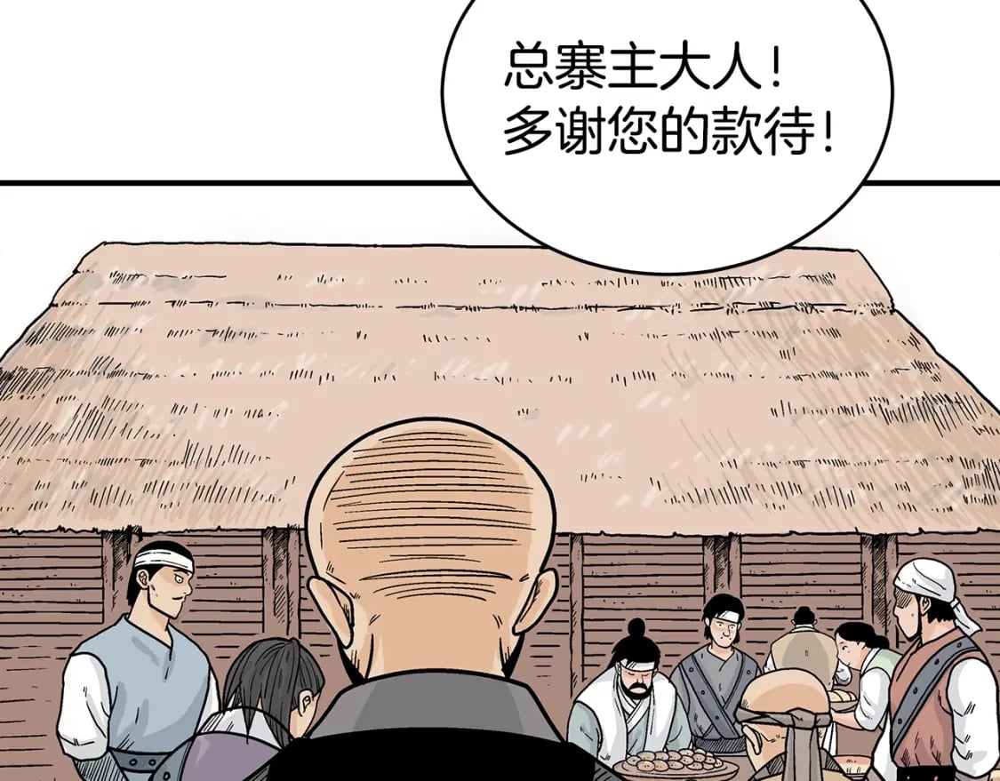 第127话 吃我钢铁钛合金直男一记超级无敌大笔斗！！！104