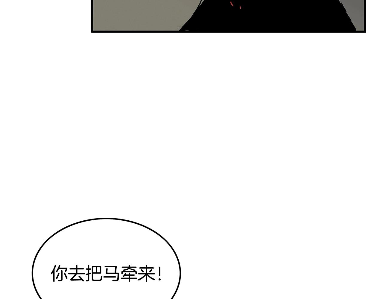 第42话 独自上门78