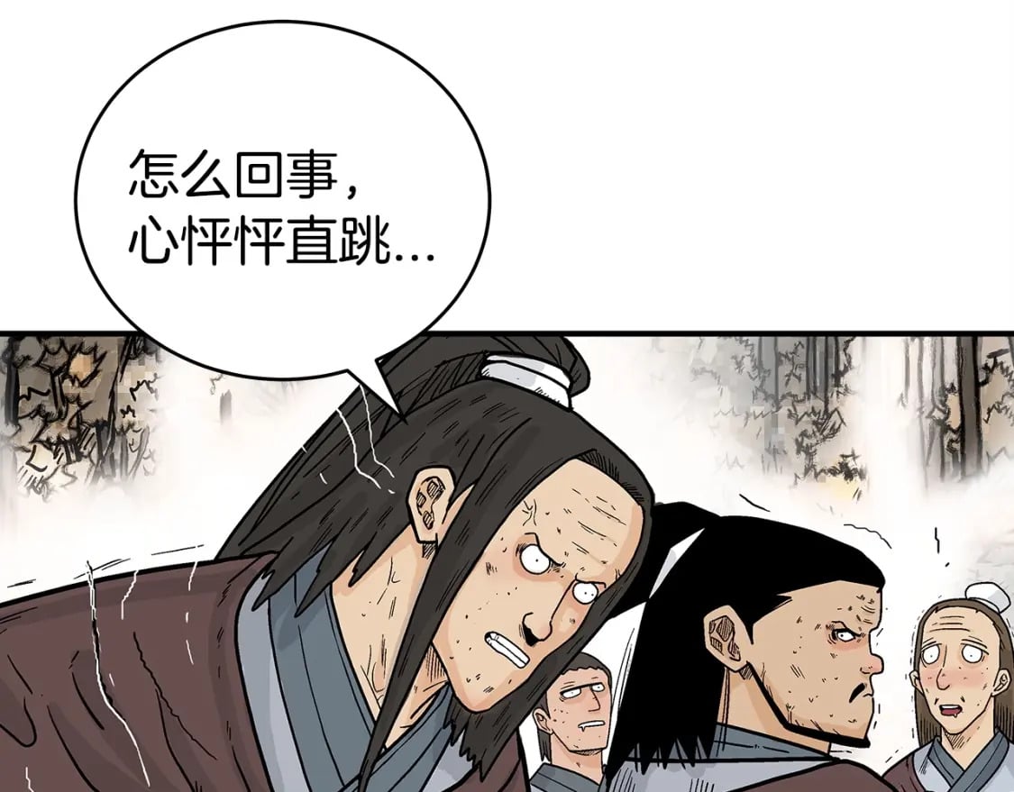 第121话 琴魔54