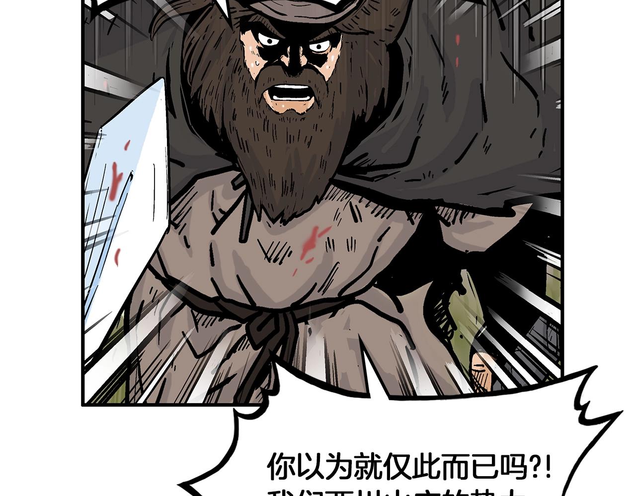 第41话 血魔至宝120