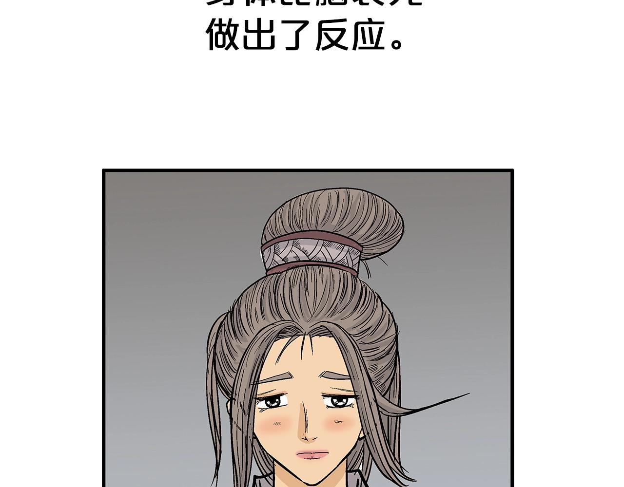 第63话 剑舞54