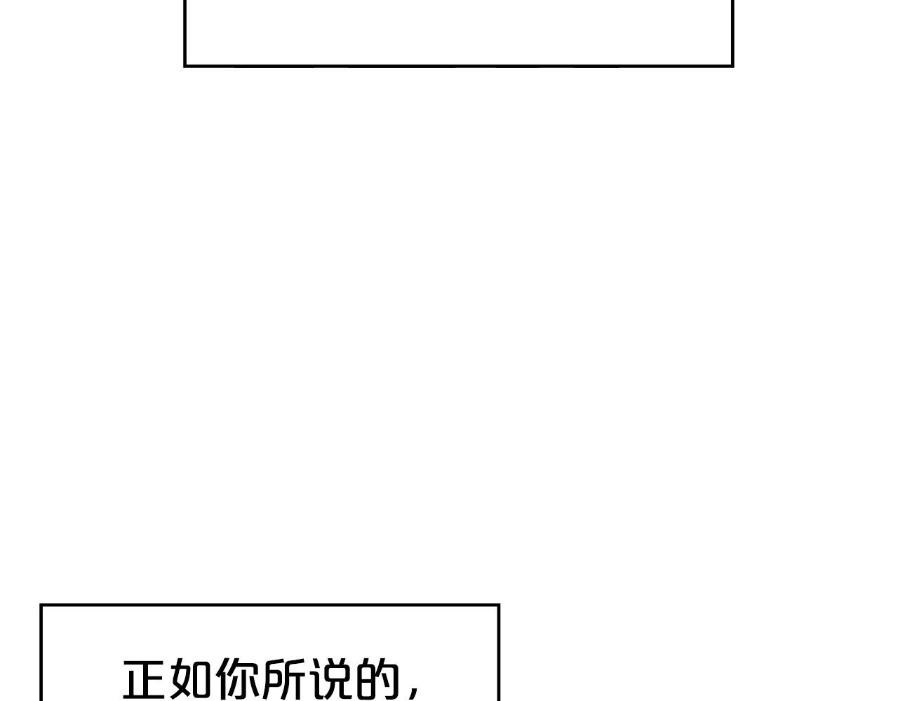 第68话 踏平这里！66