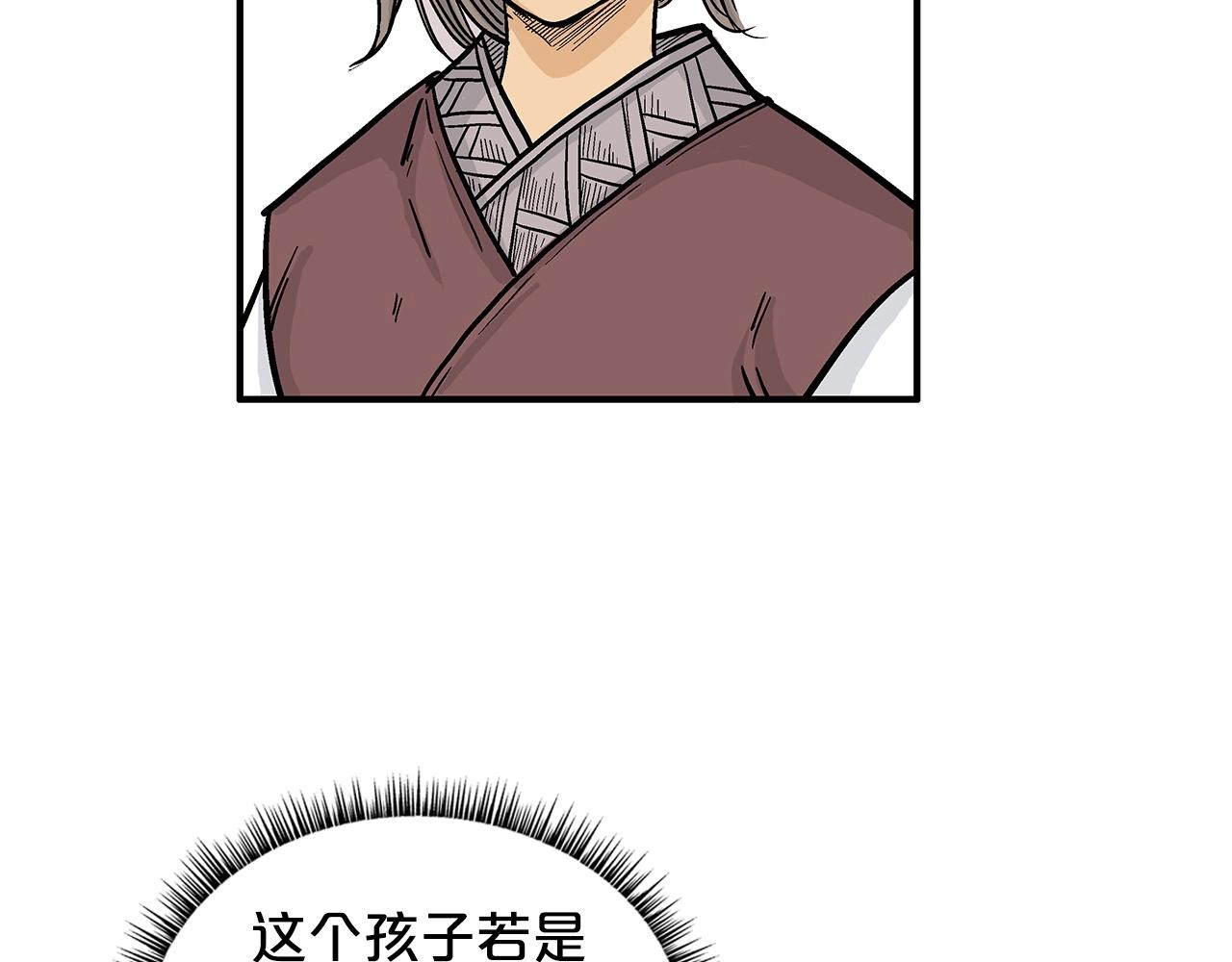 第83话 敬酒不吃吃罚酒！37