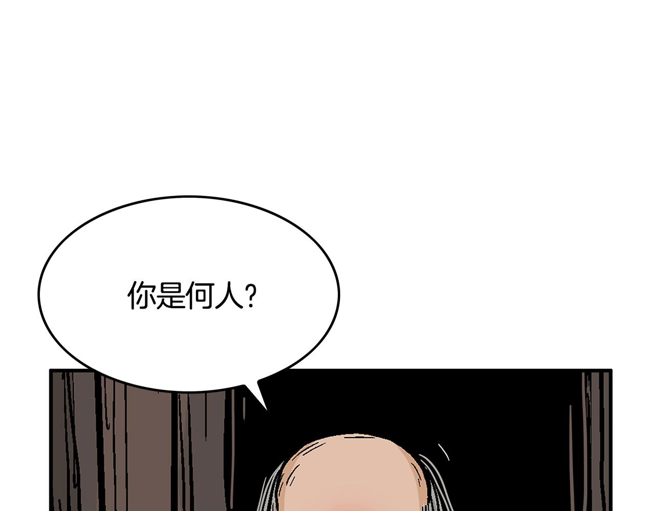 第34话 好小子...29